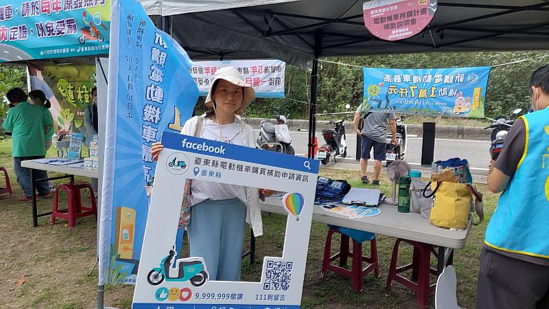 臺東縣電動機車購車補助申請已超過5成 想購買的民眾請線上申辦把握機會 減碳愛地球