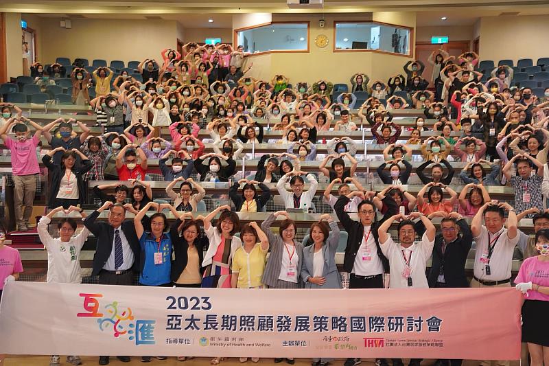 屏東縣政府6月6、7日為期2天，在美和科技大學國際會議廳舉辦「2023亞太長期照顧發展策略