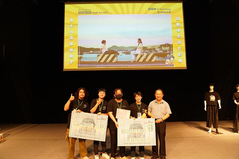 視訊系薛喬育(中)畢製《好好說話》榮獲第18屆螺絲起子影展大專影視類特別獎