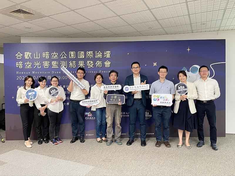 暨大執行USR計劃，鏈結合歡山暗空公園，接軌國際