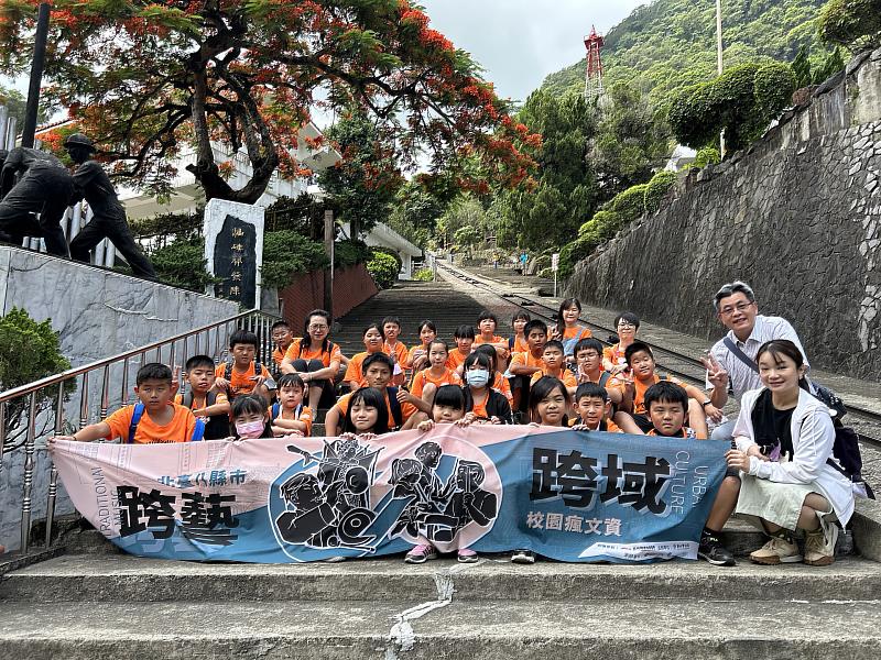 新北市淡水興仁國小參訪苗栗縣文化景觀出磺坑大合照