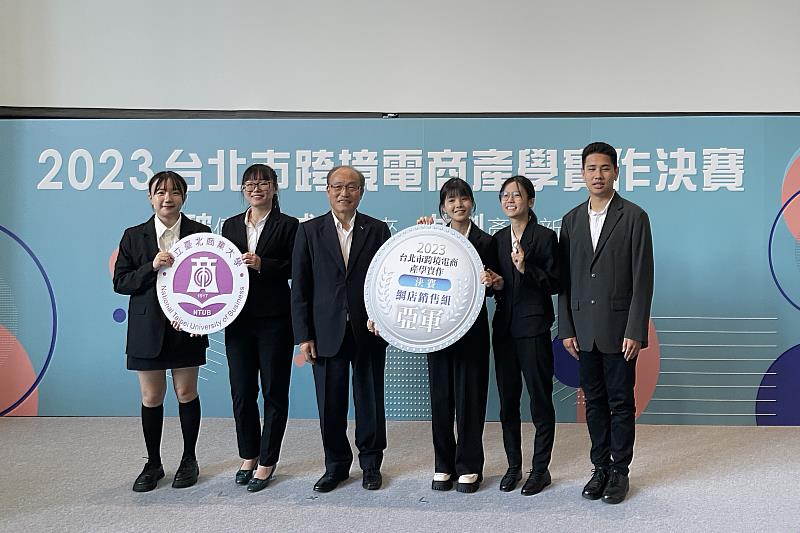 台北市產業發展局局長陳俊安頒發網店銷售組亞軍給北商大商務系的參賽團隊。