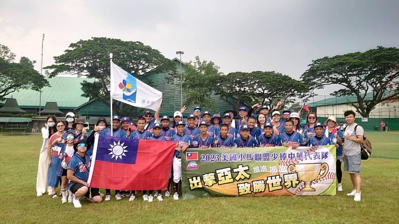 小馬聯盟少棒亞太區 台東代表隊順利拿下第1勝 縣長饒慶鈴勉勵小將出擊亞太致勝世界！