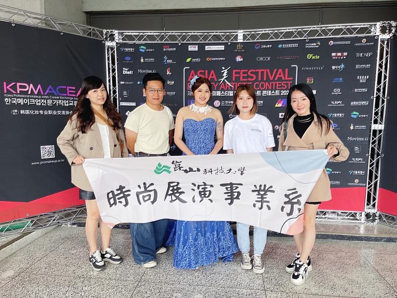 陳怡安同學(右2)榮獲新娘造型第2名