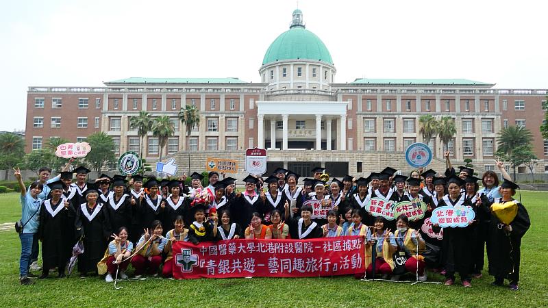 圖為亞大護理學院「永續高齡失智友善包容社區」USR計畫，與中醫大北港分院合作舉辦「青銀共遊-藝同趣旅行」亞大1日「開學即畢業」活動，參與師生和長輩們合影。