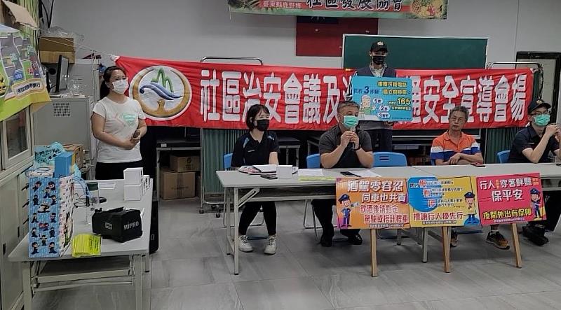 臺東關山警分局長社區治安會議宣導防詐騙及熱氣球活動交通動線說明