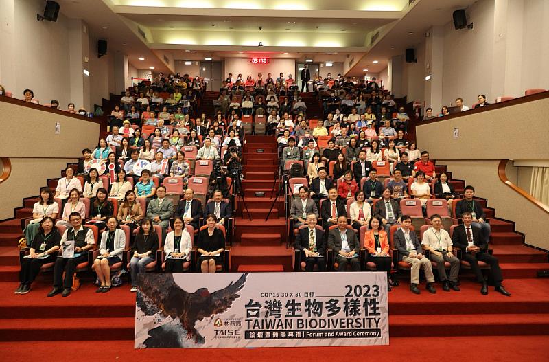 The successful completion of the 2023 Taiwan Biodiversity Forum and Awards Ceremony saw the participation of over 1,600 individuals both online and offline.