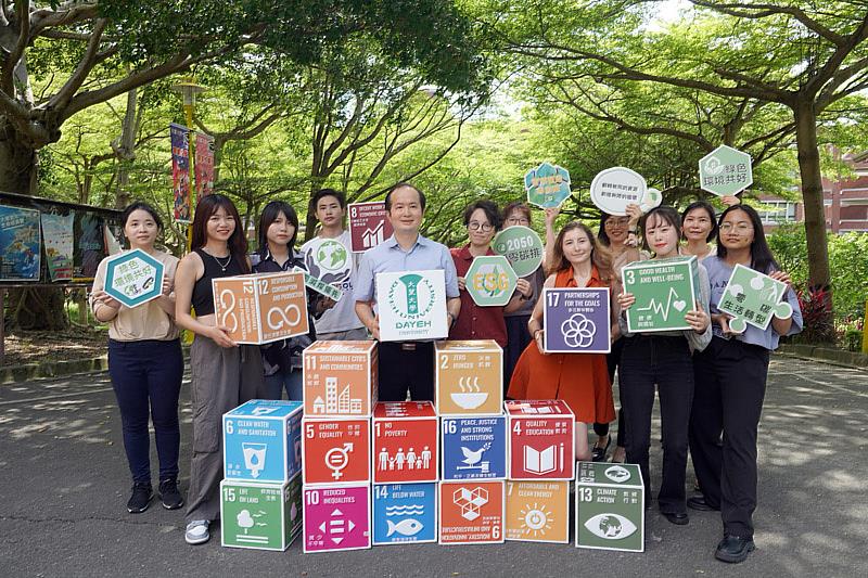 大葉大學積極響應聯合國永續發展目標SDGs，在泰晤士世界大學影響力排名受肯定
