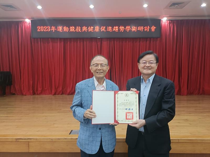 南華大學舉辦運動競技與健康促進趨勢學術研討會，林聰明校長(左)致贈感謝狀予中正大學運動與競技學系林晉榮教授(右)。