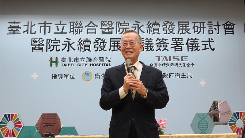 台灣永續能源研究基金會董事長簡又新大使祝福聯醫各院區，未來在淨零減排等更多永續面向有更好的成績