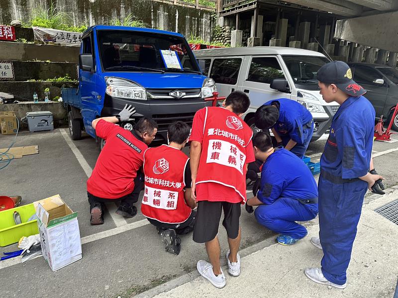 城市科大機械系偏鄉車輛維修服務