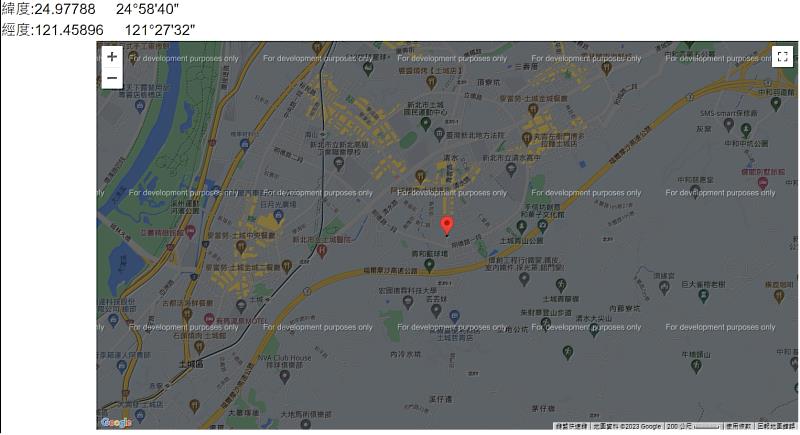 新北市政府消防局建置全國首創手機GPS簡訊定位系統