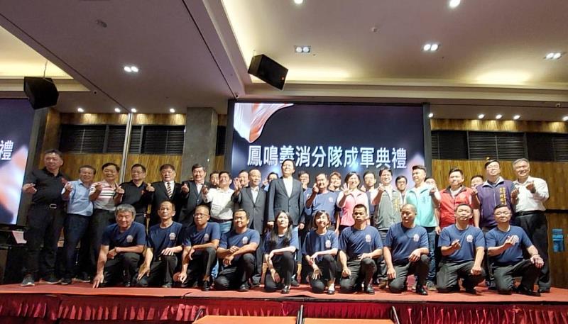 新北市政府消防局於112年6月10日(星期六)18時，在金龍鳳時尚婚宴會館(鶯歌區建國路359號)舉行「新北市義勇消防總隊第五大隊三鶯中隊鳳鳴分隊成軍授旗典禮」，由新北市政府朱惕之副市長主持，並邀請各級民意代表及地方仕紳共襄盛舉。