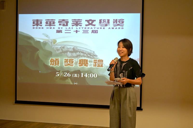 總召集人主持頒獎典禮。