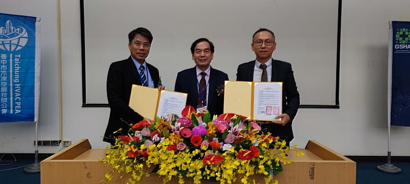 第二屆「防疫空調暨環境醫生研討會」於勤益科大展開