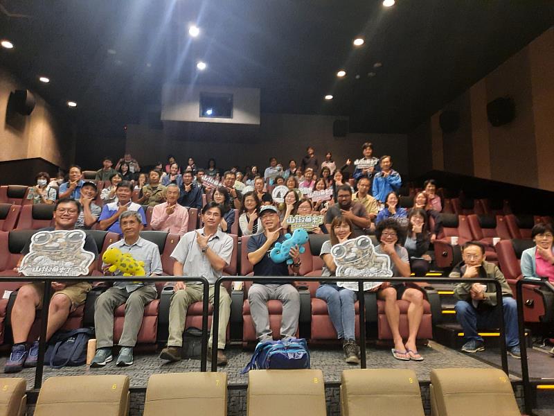 嘉義林管處12日包場與麥覺明導演、呂光洋教授一同觀賞山中的微笑精靈《山椒魚來了》生態紀錄片