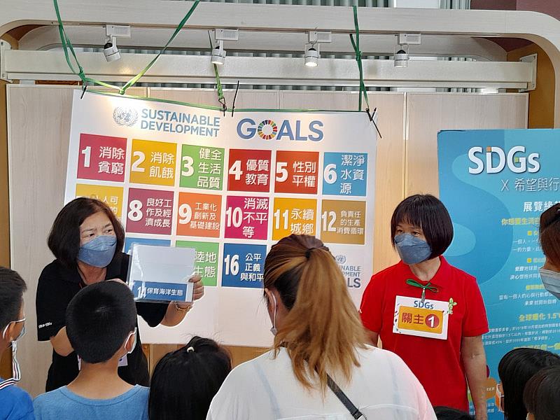 大西國小老師介紹SDGs的各項指標