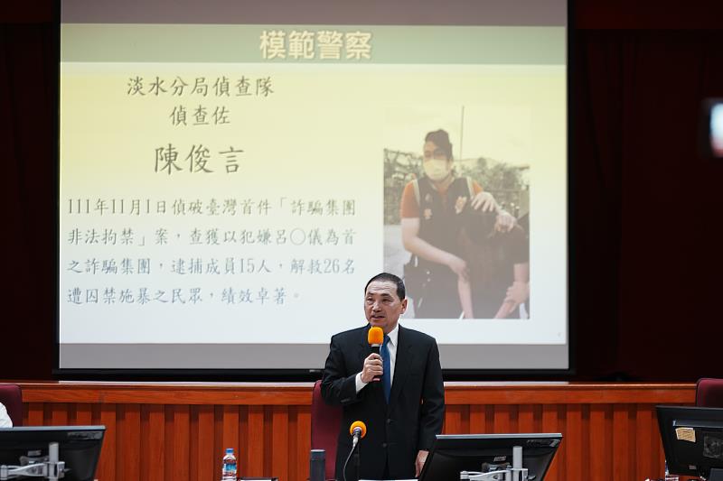 侯友宜主持治安會報 宣布增加警察健康福利及員額編制。