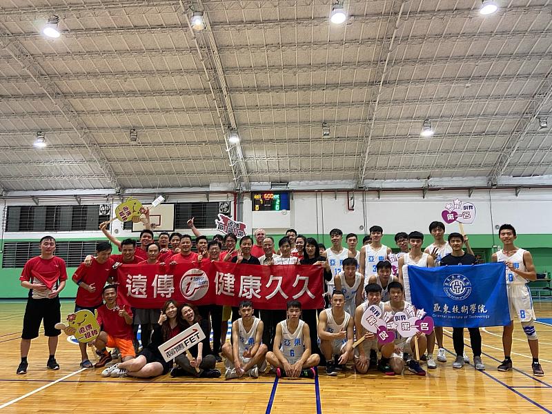 遠傳營造健康職場，籃球社與亞東技術學院籃球隊交流活動