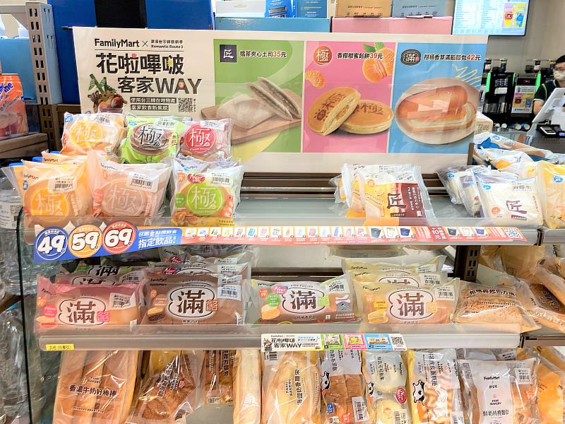 「全家」自有烘焙品牌「匠」、「極」、「滿」浪漫台三線藝術季限定商品，提供早餐、點心與宵夜不同的選擇。