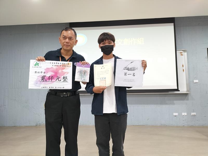 通識中心主任范盛保(左)頒獎給予散文創作組首獎郭建亨