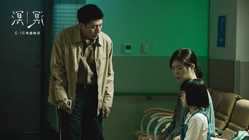 奇幻愛情片《溟溟》劇照