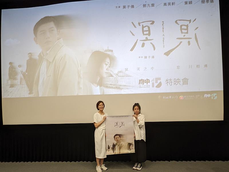 女主角鄧九雲與監製徐薇婷合影，本片將於616起全臺正式放映