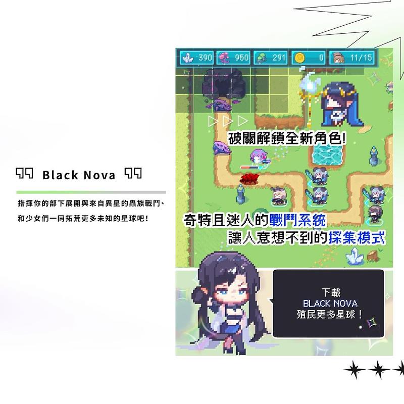 世新數媒系學生遊戲作品《Black Nova》（黑星）榮獲2023放視大賞「遊戲類 PC 與主機遊戲組」優選。（翻攝世新數媒108級畢業展Instagram）