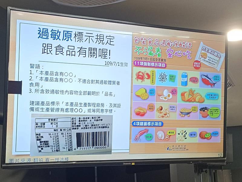 提供中小企業進階發展資源 臺東縣一站式貼心提供整合說明