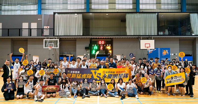 房仲第一品牌「永慶房屋」組成永慶明星隊，邀請UBA強隊「世新猛虎」舉辦友誼賽。