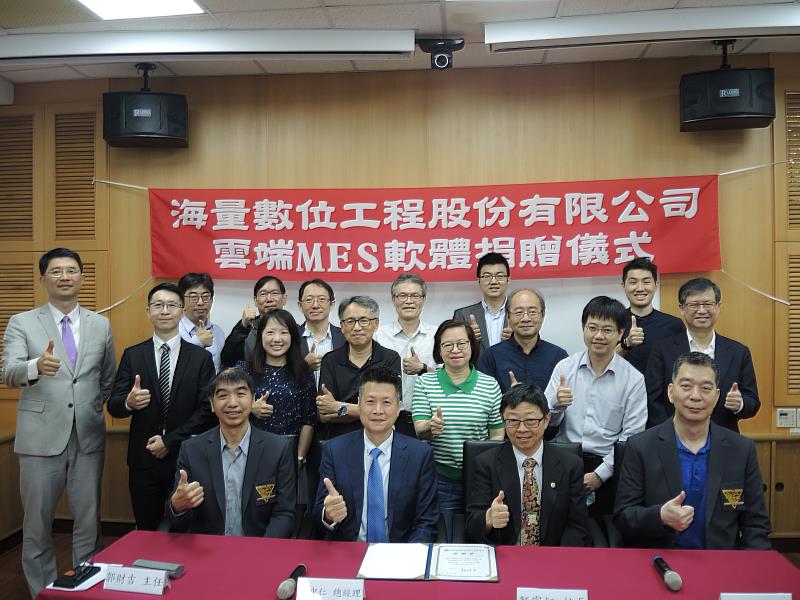 臺科大校長顏家鈺(前排左三)率管理學院院長羅乃維(前排右一)、工業管理系系主任郭財吉(前排左一)、工業管理系教師與海量數位工程總經理(前排左二)、執行長及顧問合照。