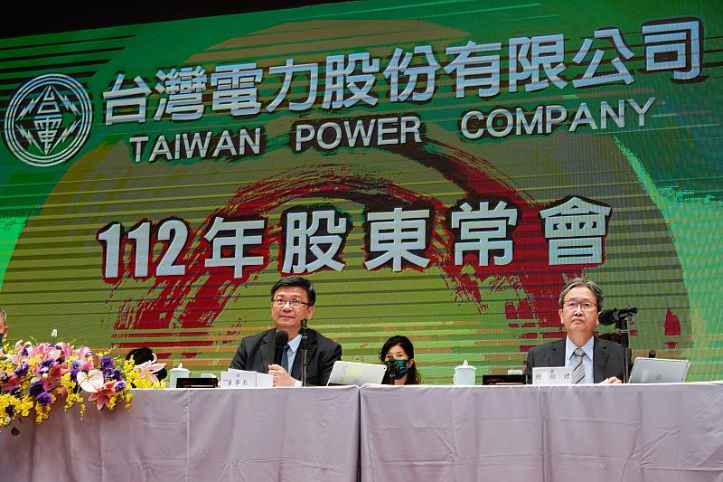 台電代理董事長曾文生(左)主持2023年股東常會，台電總經理王耀庭(右)向股東說明2022年度營業報告，會中也進行去年度發行公司債情形報告、營業決算報告書及虧損撥補案承認等事項。