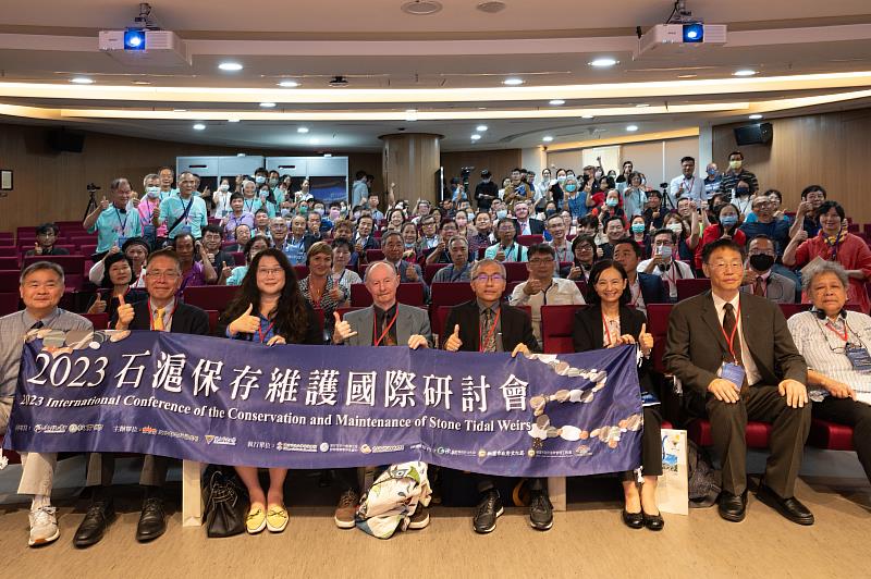 文化部文資局與國立中央大學合辦「2023石滬保存維護國際研討會」。