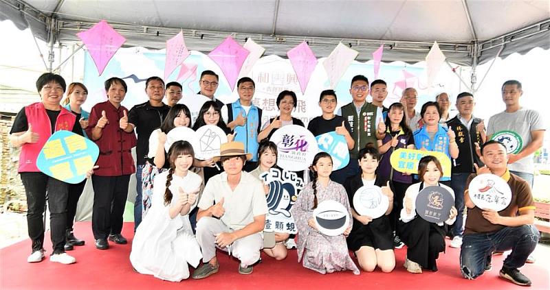 和興青創基地開幕