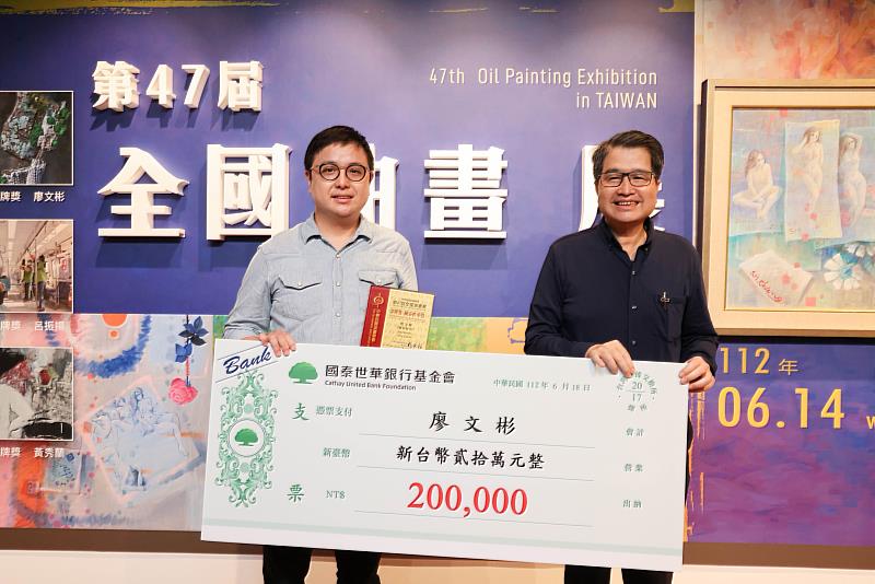 國泰世華銀行文教基金會李明賢董事長（右）頒發金牌獎（國泰世華獎）予廖文彬