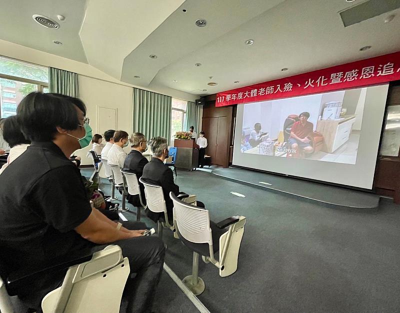 在追思禮上播放學生特別為5位大體老師製作的生前影片介紹，場面溫馨隆重(照片來源：義守大學提供)。