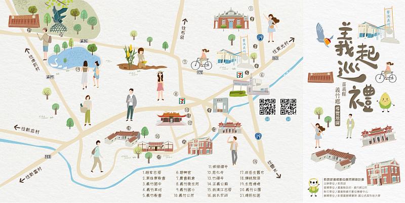 義竹DOC推「義起巡禮」導覽地圖  推廣地方觀光-2