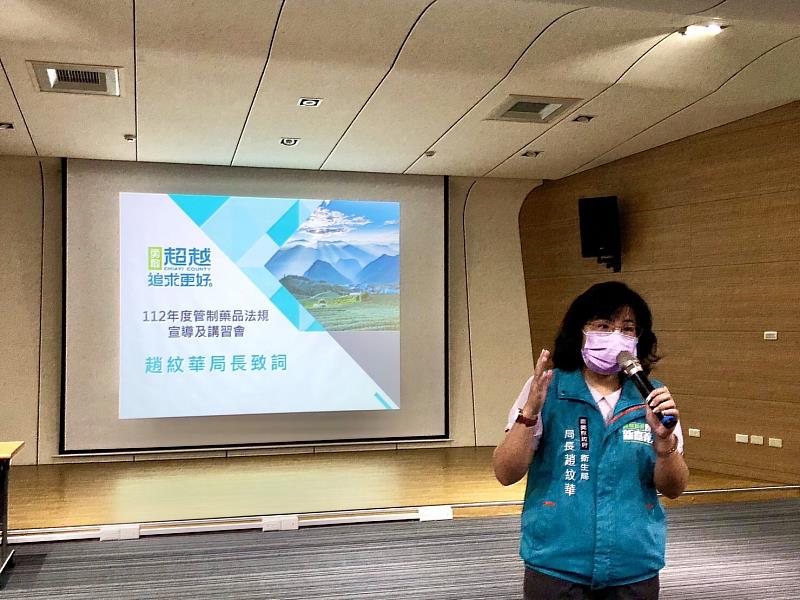 嘉義縣管制藥品雙管齊下 稽查及教育同步執行-3