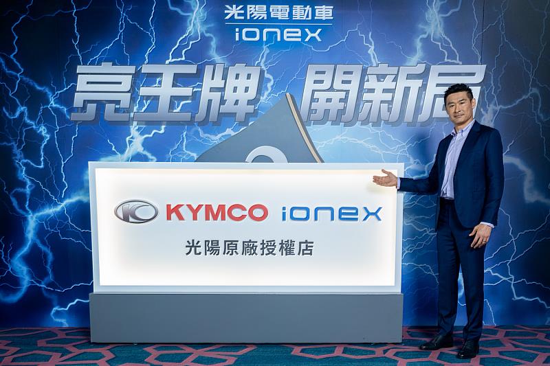 KYMCO加速油電淨零轉型！1,700家「油電合一」原廠授權店加入Ionex最密電網，「油電合一」擴大電車市場銷售服務雙動能