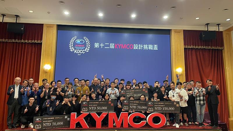 第十二屆KYMCO設計挑戰盃「傳奇重生」頒獎典禮 與會貴賓、評審老師與比賽團隊大合影