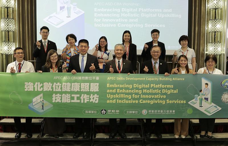 勞動部勞動力發展署署長蔡孟良(前排中)與APEC人力資源發展工作小組總主席Zhao Li(前排左三)及其他經濟體代表等合影