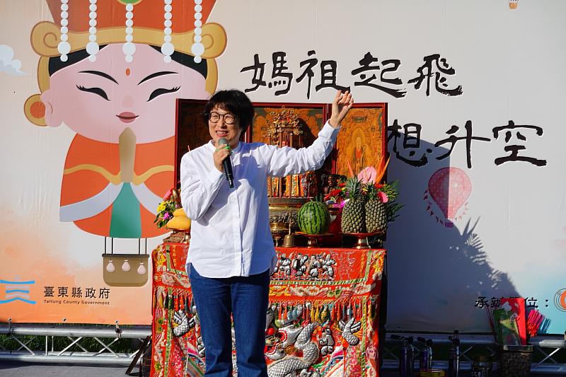 全球獨一無二Q版媽祖造型熱氣球今首度亮相！縣長饒慶鈴邀民眾來臺東一睹新球風采