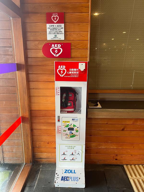 爭取黃金救援時間！嘉義縣積極推動公共場所設置AED、辦理教育訓練