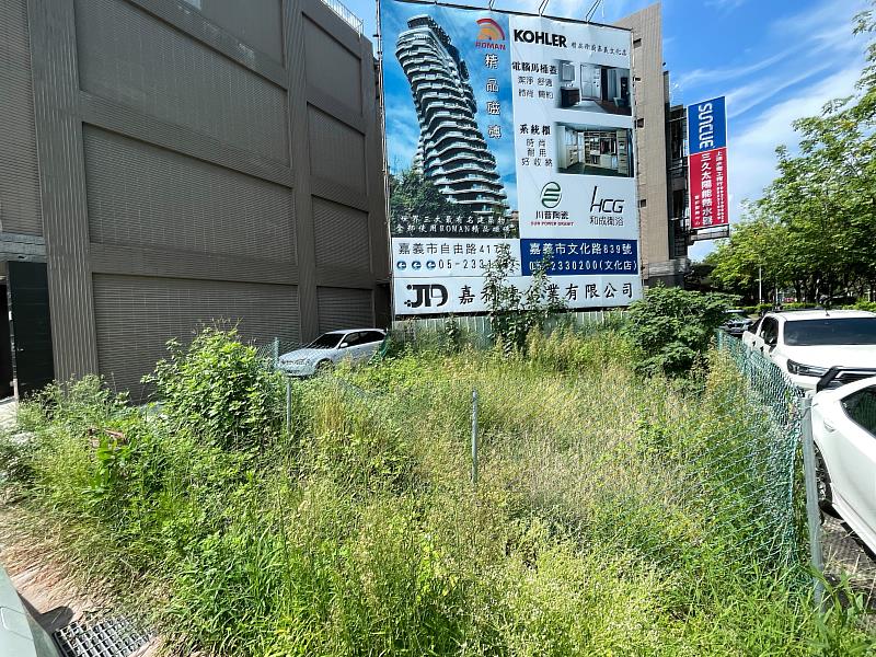 嘉義縣政府非公用土地標售  7月7日開標-3