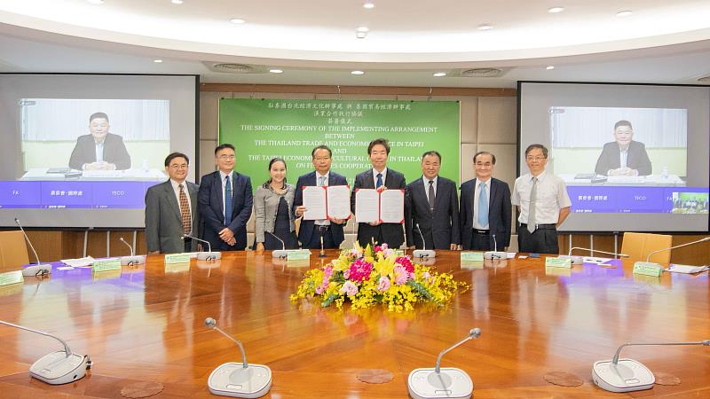 「臺泰漁業合作執行協議」簽署