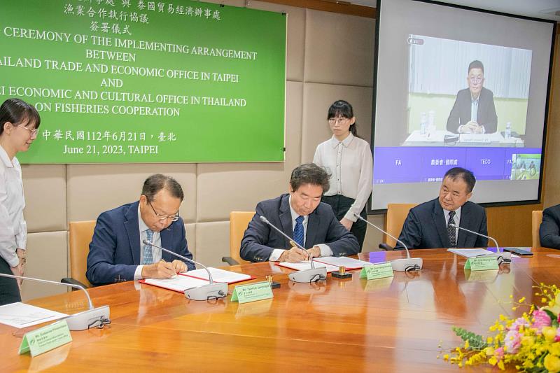 「臺泰漁業合作執行協議」簽署