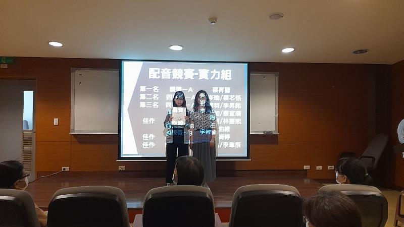 「超級英語配音員競賽-實力組」獲獎學生合影