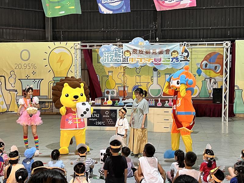 官網-皮皮獅與園內吉祥物智多星與粉絲們近距離互動遊戲