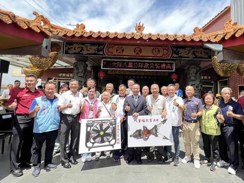 新北市八里區「福久宮」秉持著「回饋鄉里、造福鄉梓」於112年6月25日上午10時捐贈新北市政府消防局救災裝備一批，供八里消防分隊及第三救災救護大隊轄下十二個分隊使用。