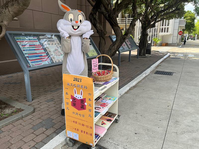 公廣系學生扮成兔寶寶,幫忙推廣行動書車